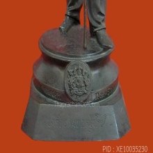 พระบรมรูปรัชกาลที่ 5