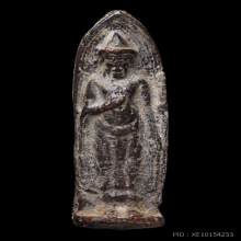 พระร่วงยืนหลังลายผ้า ลพบุรี