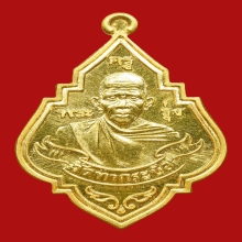 หลวงพ่อรุ่ง 2552เนื้อทองคำ