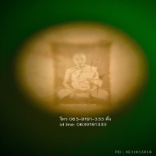 น้ำเต้าหลวงพ่อสด วัดปากน้ำ รุ่นแรกภาพขาวดำ (สีเขียวหยกนิยม) 