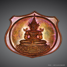เหรียญพระแก้ว วัดป่าดานวิเวก