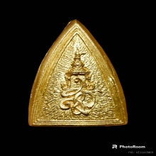 นางพญา สก. เนื้อทองคำ พระพุทธชินราช  หนัก 15.2 กรัม 