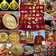 เหรียญหล่อดวงเศรษฐี  พระอาจารย์ต้อม วัดท่าสะแบง เนื้อมหาชนวน