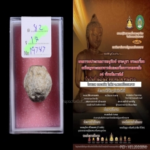 2องค์-ขนมโคพ่อท่านคล้าย เนื้อผงปูนปั้น ปี2492