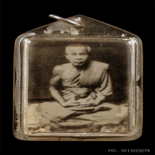 รูปถ่ายหลวงพ่อดิ่ง วัดบางวัว หลังจารน์