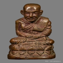หลวงปู่ทวด บัวรอบ ปี2508