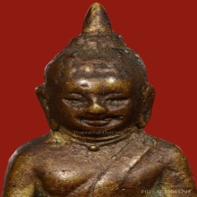 พระกริ่ง7รอบ วัดบวร ปี 2499 นิยม