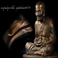 พระบูชา หลวงปู่ทวด วัดช้างให้ รุ่นสมเด็จเจ้าฟ้ามหาจักรี ปี46