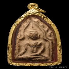 พระขุนแผนกรุวัดบ้านกร่าง พลายเดี่ยวใบพุทรา