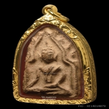พระขุนแผนกรุวัดบ้านกร่าง พลายเดี่ยวใบพุทรา