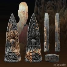 ขุนแผน2 แจกกรรมการอุปถัมป์ ตระกรุดทองคำ 5 ดอก สร้าง 59 องค์ 