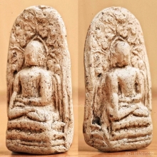 พระคง