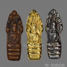 พระนาคปรกใบมะขาม พระอาจารย์ฝั้น วัดป่าอุดมสมพร
