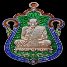 เหรียญหลวงปู่มหาศิลา เนื้อเงินลงยา