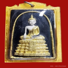 หลวงพ่อวัดไร่ขิง ปี 2514 พิมพ์ใหญ่กรรมการ สวยเดิมมาก