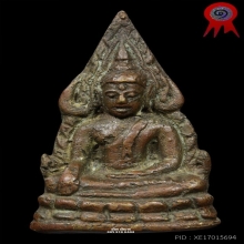 ชินราช อินโดจีน พิมพ์หน้าเสาร์ห้า เนื้อแดงมันปู