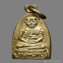 รูปเหมือนปั้มหลวงปู่ทวด หลัง หลวงพ่อแช่ม  วัดฉลอง ปี2507 