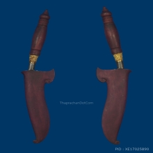 มีดหมอเปิดศาลหลักเมืองนคร ปี2560