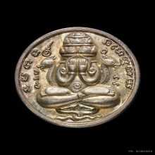 เหรียญปิดตาพังพะกาฬหลักเมืองนครรุ่นแรกปี32เครายาวเนื้อเงิน