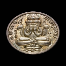 เหรียญปิดตาพังพะกาฬหลักเมืองนครรุ่นแรกปี32เครายาวเนื้อเงิน