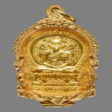 เหรียญนั่งพาน เนื้อทองคำ หลวงพ่อรวย วัดท่าเรือ  ปี 2535 
