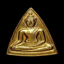 นางพญาคุณากร 50 ปี วิทยาลัยครูจันทร์เกษม วัดบวรนิเวศ ปี 2533