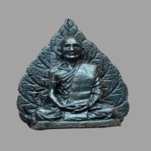 รูปเหมือนใบโพธิ์ เจ้าคุณนรฯ ปี 2512
