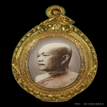 พระอาจารย์ฝั้น อาจาโร