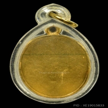 พระอาจารย์ฝั้น อาจาโร