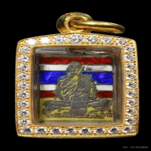 รูปถ่าย ลงยาสีธงชาติ หลวงพ่อเดิม แชมป์