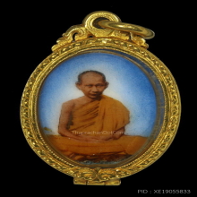 หลวงพ่อเกษม เขมโก
