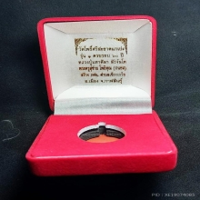 เหรียญหลวงปู่มหาศิลา วัดโพธิ์ศรีสะอาด เนื้อเงิน ปี 2562 [1]
