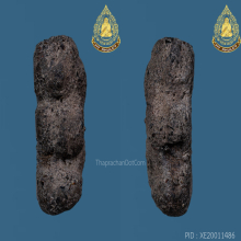 พระปิดตาหลวงปู่เอี่ยม วัดสะพานสูง พิมพ์ตะพาบ บรรจุกรุ