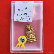 หลวงปู่ทวด หลังหนังสือเล็ก ปี05 กระไหล่ทอง