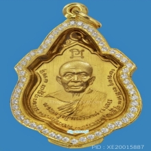 เหรียญหลวงพ่อเเเดง วัดพลับ เนื้อทองคำ ปี 2514