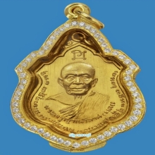 เหรียญหลวงพ่อเเเดง วัดพลับ เนื้อทองคำ ปี 2514