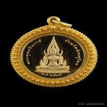 เหรียญพระพุทธชินราชทองคำ พ.ศ. 2537