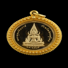 เหรียญพระพุทธชินราชทองคำ พ.ศ. 2537