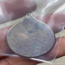 เหรียญกลมหันข้าง หลังจารลายมือหลวงพ่อเทียม เนื้อเงิน ปี 2518