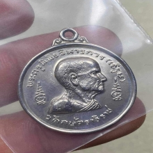 เหรียญกลมหันข้าง หลังจารลายมือหลวงพ่อเทียม เนื้อเงิน ปี 2518
