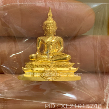 พระทองคำ**หลวงพ่อพระใส เนื้อทองคำ ปี2554  เบอร์๑๒๕