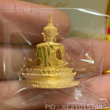 พระทองคำ**หลวงพ่อพระใส เนื้อทองคำ ปี2554  เบอร์๑๒๕