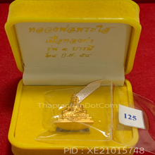 พระทองคำ**หลวงพ่อพระใส เนื้อทองคำ ปี2554  เบอร์๑๒๕