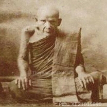 พญาหมูงาแกะ หลวงพ่อเฮง วัดเขาดิน