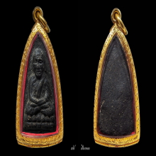 หลวงปู่ทวด ว่าน 05 พินัยกรรม พิมพ์ใหญ่หน้าใหญ่