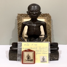 หลวงปู่เดินหน อิเกสาโร