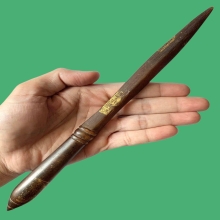 พระขรรค์เล่มครู หลวงพ่อโสก วัดปากคลองบางครก