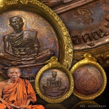 หลวงพ่อคูณ รุ่นสร้างบารมี ปี19