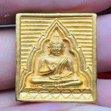 เหรียญทองคํา พระของขวัญ วัดปากนํ้า รุ่นเมตตากรุณาปี2539