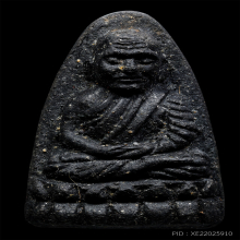  หลวงปู่ทวดเนื้อว่าน พิมพ์ใหญ่ ปี2524
